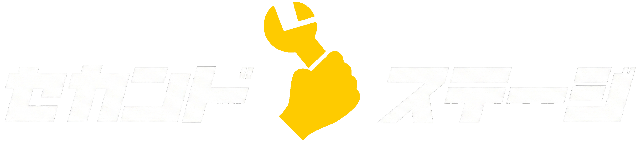 SECOND STAGE